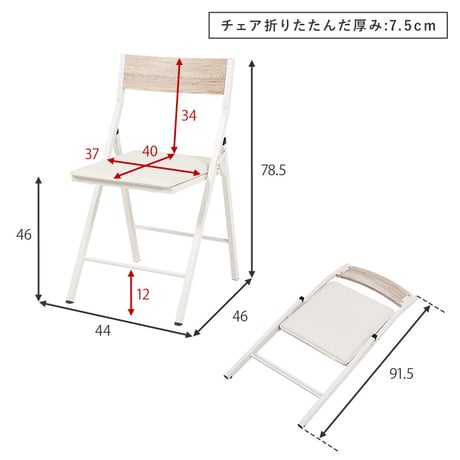折りたたみデスクチェアセット かっこいい デスク: 幅80×奥行45×高さ72cm、チェア: 幅44×奥行46×高さ78.5×座面高46cm ユニットデスク デスク