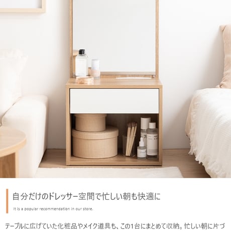 ロードレッサー ドレッサー ドレッサーデスク ドレッサーテーブル メイクドレッサー ミニドレッサー メイク台 化粧台 化粧机 鏡台 鏡 ミラー デスク コスメ収納 コンパクト ロー