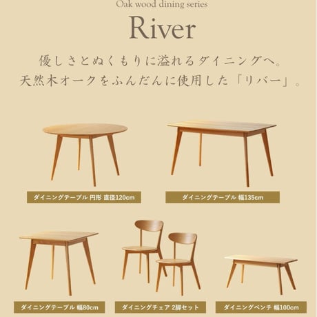 ダイニングテーブル おしゃれ 幅80cm 正方形 オーク 天然木 無垢 ダイニング家具 ダイニング テーブル 食卓 食卓テーブル 木製 無垢 無垢材 北欧 おすすめ 2人用 二人用 カフェ 新生活