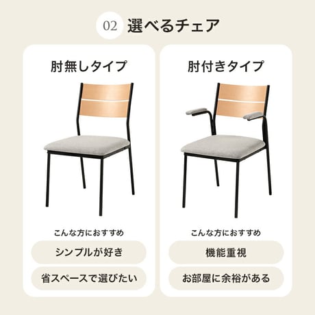 異素材 ダイニング４点セット テーブル+チェア2脚肘掛け+ベンチ 4人掛け 四人用 ダイニングテーブル 幅135cm コンクリート調 木目調 ダイニングチェア ベンチ ファブリック PVC 合成皮革