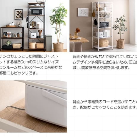 楽天1位 レンジ台 レンジラック 幅60 大型レンジ対応 高耐荷設計 スライド棚 キッチンラック レンジボード キッチン収納 台所収納 食器棚 オープンラック ラック シェルフ