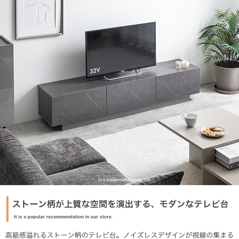テレビ台 テレビボード 幅150cm ローボード おしゃれ ロータイプ 木製