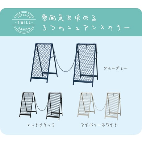 スタンド式チェーンゲート「TWILL」 ツイル TW003 チェーンスタンド カーポール コーナーポール 柵 門 扉 フェンス 侵入防止 飛び出し防止 立入禁止 車庫 駐車 置くだ