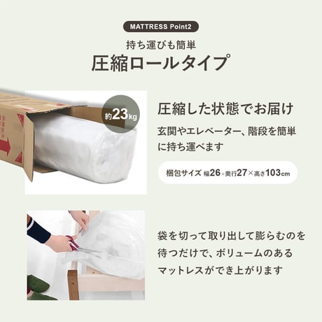 シングルベッド ポケットコイル マットレス付き すのこベッド 幅100 組立簡単 ネジなし 工具不要 ベッド シングルサイズ 木製 ベッド下収納 天然木 パイン材 おしゃれ 一人