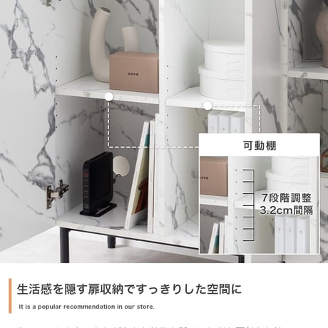 サイドボード キャビネット ラック チェスト 大理石柄 ストーン 収納 本棚 スリム 薄型 省スペース ロー オープン 扉付き 引き出し 可動棚 コード穴 配線 ディスプレイ リビ