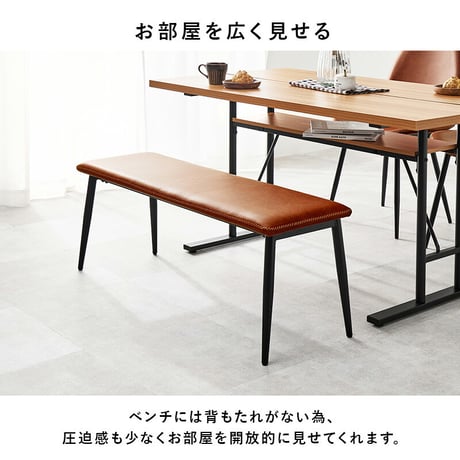 ベンチ ダイニングベンチ ダイニングチェア チェア 合成皮革 レザー風 ビンテージ 椅子 スツール ダイニング リビング カフェ サロン 北欧 おしゃれ 一人暮らし