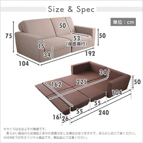 組み換え自由なソファベッド2P Lawro-ラウロ- ポケットコイル 2人掛 ソファベッド 日本製 ローベッド カウチ