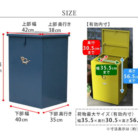 「horn」シリーズ 宅配ストッカー 一戸建て用 鍵付き スチール 宅配BOX 宅配ポスト 玄関エクステリア 宅配ボックス グレイッシュブルー ホワイト ブラウン 完成形