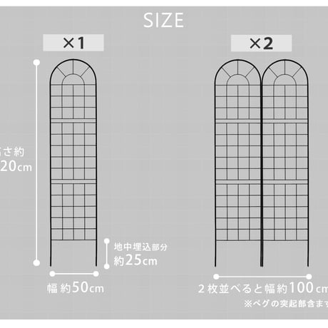 クラシックフェンス220 ハイタイプ 2枚組  フェンス アイアン ガーデンフェンス ガーデニング 枠 柵 仕切り 目隠し 境目 クラシカル アンティーク トレリス ベラン