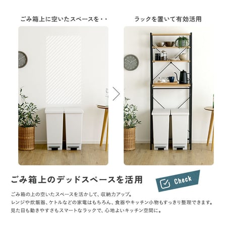 ヴィンテージ調 調節可能スライド棚付きごみ箱上ラック