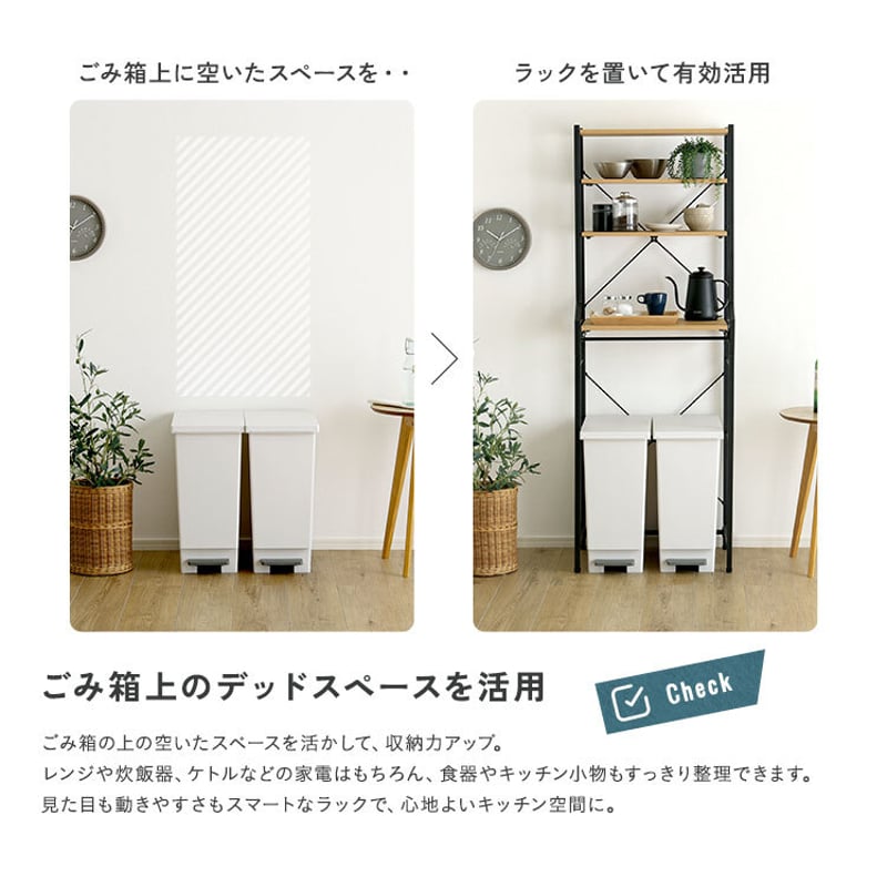 ヴィンテージ調 調節可能スライド棚付きごみ箱上ラック | PLUS-ONE