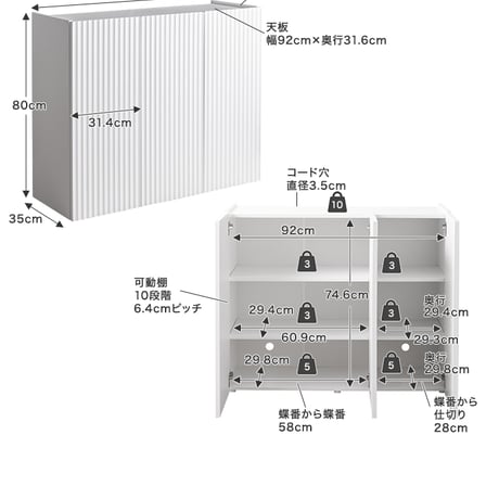 キャビネット 本棚 チェスト サイドボード 収納 おしゃれ 幅95 扉 棚 可動棚 扉収納 大容量 スリム 省スペース かわいい 一人暮らし シェルフ ブックシェルフ ディスプレイ 配線穴 薄型 漫