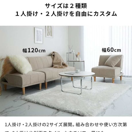 ソファーベッド 2人掛け 1人掛け 2人掛 1人掛 折りたたみ ソファベッド ソファー ソファ 二人掛け 3人掛け オットマン リクライニング ローソファ フロアソファ ローソファー 幅120cm