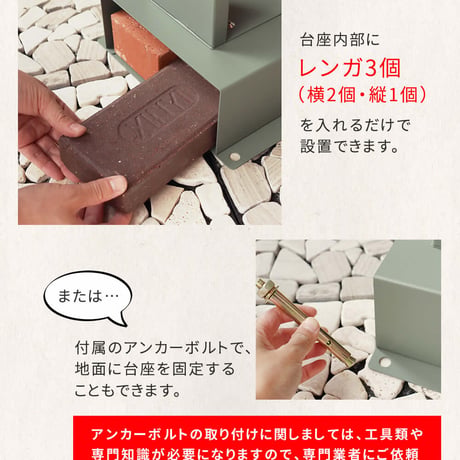 スタンドポスト Fio フィオ PST-008