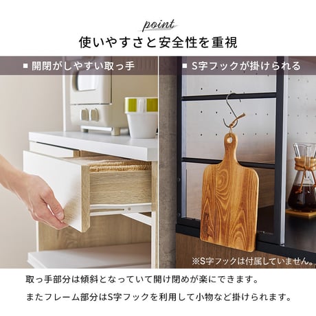 キッチンラック 幅87cm 奥行45cm 高さ186cm コンセント付き キッチン収納 スライドレール 引出し レンジ台 食器棚 ラック 棚 キッチンボード ダイニング 木目 ナチ