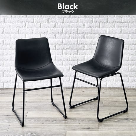 ダイニングチェア 2脚セット 座面高43cm 2脚組 スチールチェア 2個セット ヴィンテージ 合成皮革 モダン ブラウン キャメル ブラック シンプル かっこいい 楽天 チェア