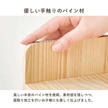 ランドセルラック ランドセル収納 ランドセル置き 学用品収納 教科書収納 本棚 キッズ収納 子供部屋 リビング学習 天然木 無塗装 A4ファイル お道具箱 フック付き 幅53 奥行29