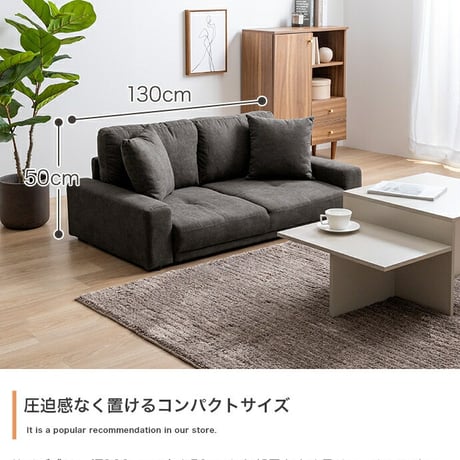 ソファ ソファー 2人掛け 2.5P sofa 幅130cm 木脚 北欧 おしゃれ かわいい 韓国風 ポケットコイル シンプル 二人掛け ロー 2P ローソファ 布張り コンパクト