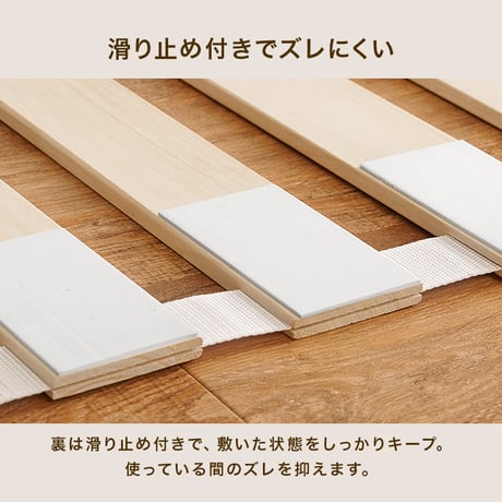 ロール式すのこマット　 天然木桐材 コンパクト くりっと収納 軽量 隙間にすっきり収納 滑り止め スノコベッド 折りたたみベッド 快眠 除湿 調湿 防カビ 梅雨対策 結露防止 通気性 夏 快適 薄型
