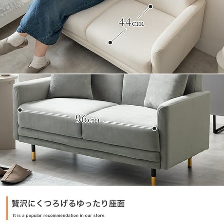 2人掛けソファ コンパクトソファー ベロア フロア ロー 二人用 2P 小さい 小さめ 省スペース クッション付き ひとり暮らし 一人暮らし 高級感 高見え 上質 幅113 1K