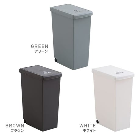 ゴミ箱 30リットル ふた付き おしゃれ スリム スライドペール 30L フタ付き ごみ箱 ダストボックス 分別 ペール