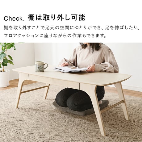 テーブル VT-7941 木目調 中棚付 収納付き センターテーブル 引出2杯付 幅110×奥行50cm デザイン性 収納力 リビングテーブル ワンルーム 1人暮らし 小物類をまと