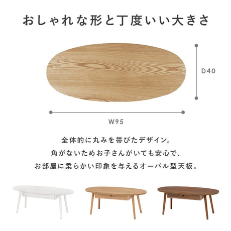 引き出し付きドロワーテーブル センター リビング ローテーブル 北欧 収納家具 一人暮らし 単身 新生活 模様替え ワンルーム ブラウン ナチュラル 木製 収納 A4 書類 テーブ
