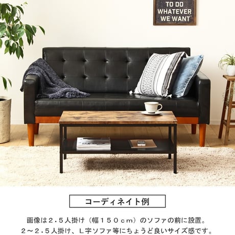 ローテーブル おしゃれ 棚付き テーブル ブラウン ブラック ヴィンテージ 幅80 奥行45 収納 リビングテーブル コーヒーテーブル センターテーブル 北欧 ビンテージ インダストリアル 木製 ス