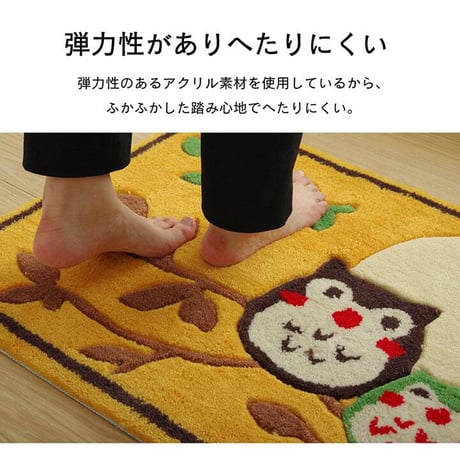 玄関マット マット ふくろう 60×90cm楕円