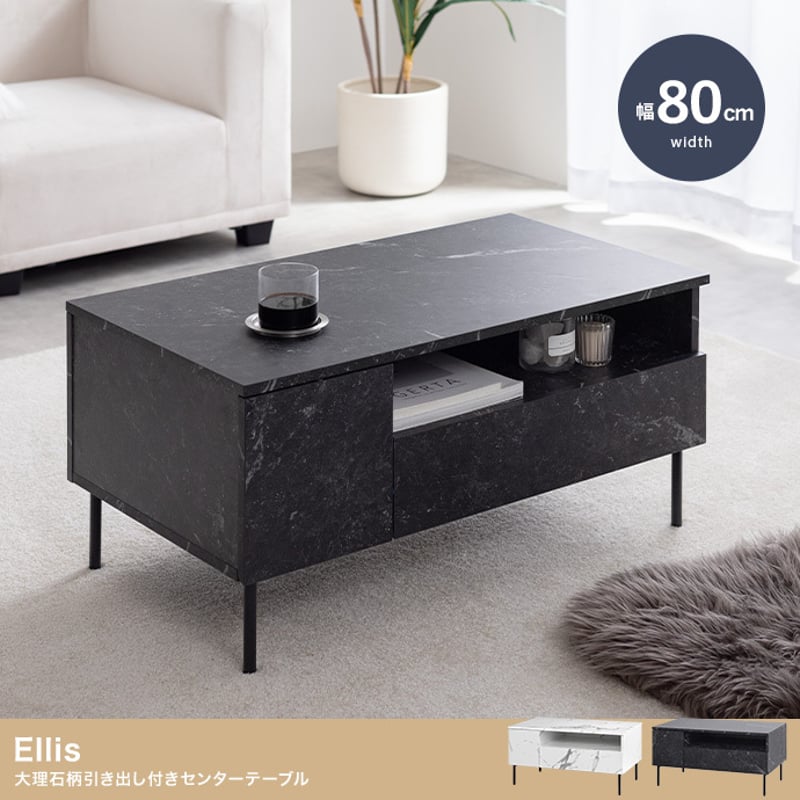 テーブル ローテーブル センターテーブル 机 大理石柄 コンパクト 省