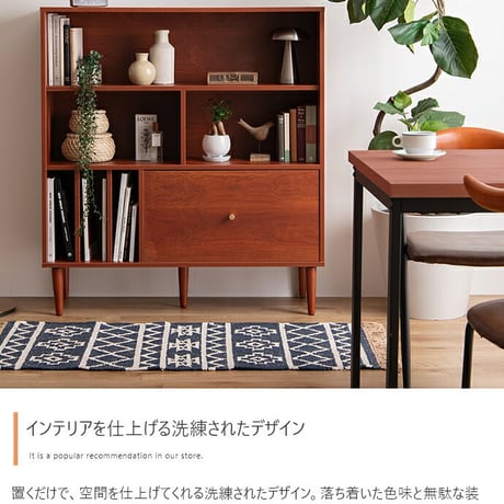 収納 本棚 ラック シェルフ チェスト オープン リビング キッチン 食器 ブック 洋服 木製 木目調 ディスプレイ スリム 引き出し ワンルーム 一人暮らし マガジン 大容量 ウ