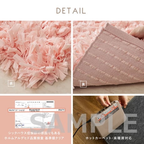 ひらひらパイルのシャギーマット Blooma（ブルーマ） 約40×60cm ポリエステル お部屋をふわりと彩るシャギーマット やさしいカラーで空間を明るく上品にまとめ 置くだけで“大人かわいい”雰囲
