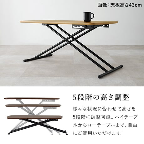テーブル 昇降式 リフティングテーブル 5段階高さ調節 昇降式テーブル スチール ローテーブル 天然木 木目 コンパクト 高さ調整 作業台 ロー デスク サイド テーブル ベット