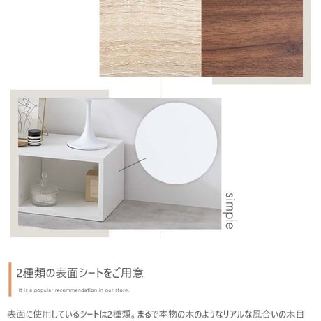 伸縮型テレビボード テレビ台 伸縮 ナチュラル 幅75cm 奥行30cm 高さ40cm おしゃれ コーナー ローボード 収納 棚 テレビボード テレビラック TV台 コーナー 木製