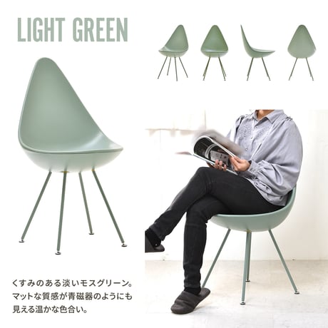 REP しずくチェアー RECH0220 RECH0220PLBLK:RECH0220PLGRY:RECH0220PLLBL:RECH0220PLLGR:RECH0220PLPNK:RECH0220P