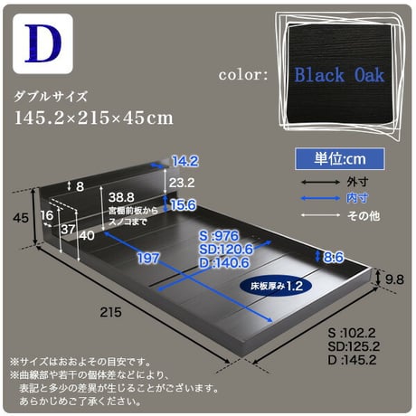 デザインフロアベッド Dサイズ Azlo-アズロ-