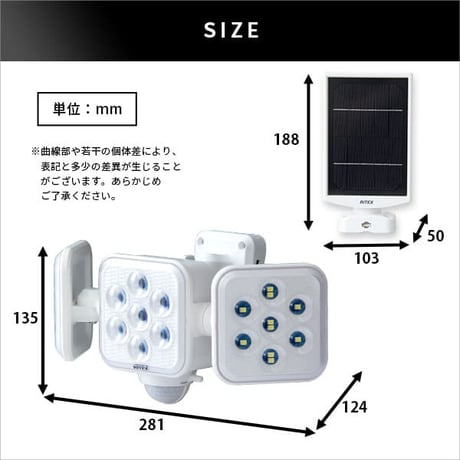 センサーライト ソーラー LED 5W×3灯 フリーアーム式 LEDソーラーセンサーライト 人感 人感センサーライト 電池交換不要 最大探知範囲 180° 8m IP44 防雨 昼
