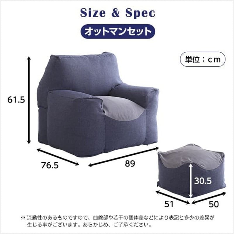 【送料無料】クセになるスゴビーズソファ オットマンセット フィット クッション クセになるスゴビーズソファ ビーズソファ オットマンセット 新感覚 体