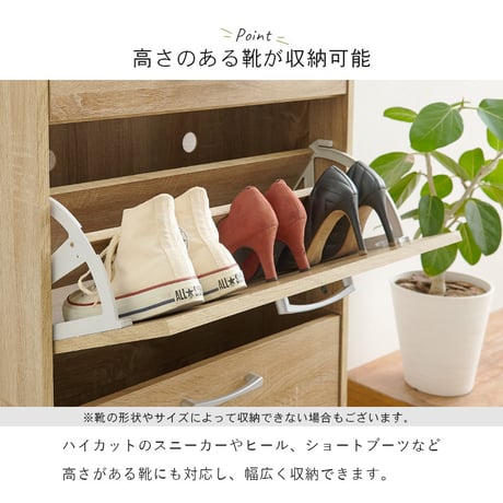 シューズラック 2段タイプ 靴箱 スリム フラップ 下駄箱 シューズボックス 扉 収納 可動棚 木製 可動式 棚板 引き出し 通気口 ホワイト ナチュラル ブラウン シンプル 木目