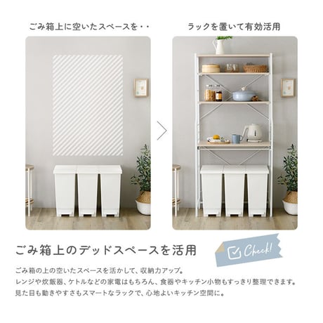 さわやかな 調節可能スライド棚付きワイドごみ箱上ラック