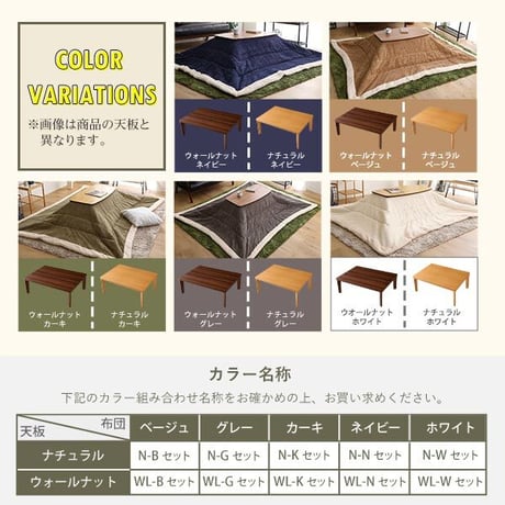 こたつ本体＋こたつ布団セット コーデュロイ 長方形 105×75cm幅 本体:W105xD75xH35.5cm､布団:W190×D230cm ホームテイスト こたつ布団セット こた