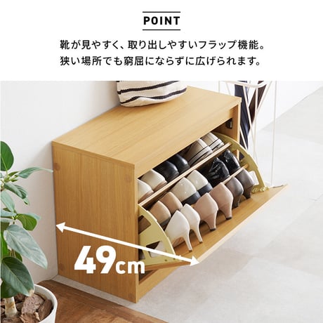 シューズラック 玄関ベンチ 3段 幅60×奥行29×高さ46cm シューズ収納 シューズラック 玄関収納 靴箱 下駄箱 靴収納 オープンラック おしゃれ スツール 椅子 収納棚 収