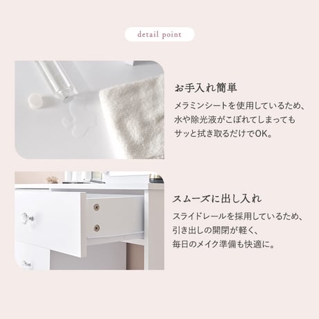ドレッサー コスメワゴン ドレッサー デスク チェスト スツール付き 天板 ミラー 2口コンセント付き LEDライト付 女優ミラー 引き出し付き ホワイト ドレッサー 鏡台 コンパクト 化粧台 化粧
