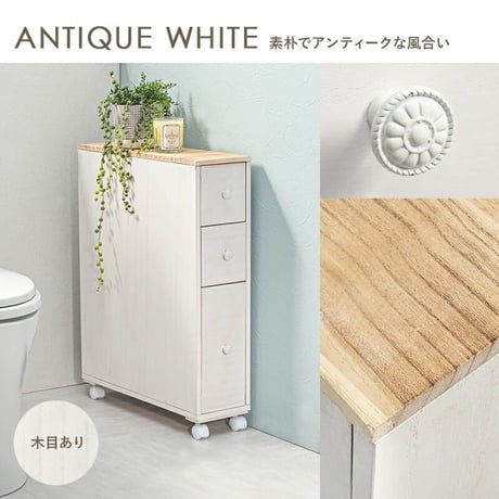 トイレラック 棚 収納 幅16cm 奥行50cm スリム キャスター付き トイレ 収納 ラック おしゃれ 薄型 トイレットペーパー ストッカー 掃除用具入れ コンパクト 木製 隙間収納 収納棚 サニ