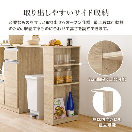 カウンター専用オプションテーブル 幅75×奥行40×高さ84cm 拡張テーブル単品 スリムタイプ 乗せるだけの簡単設置 ラック キッチン収納 調理器具 空間 チェア ゴミ箱 オープ