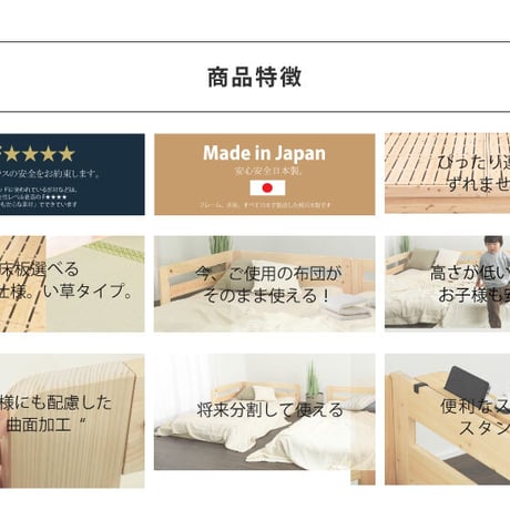 すのこベッド 国産ひのき 無塗装 ピタっと連結 川の字ひのきベッド 繊細すのこ サイドガード付き 日本製 頑丈 シンプル セミシングル セミダブル シングル クイーン キング 抗菌 防虫 防ダニ す