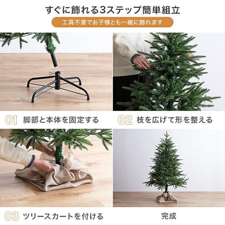 ツリー クリスマスツリー LEDライト付き 150cm ドイツトウヒ ヌードツリー グリーンツリー 電飾付き 150灯 小さい 小さめ ミニ かわいい 可愛い まるで本物 スリム
