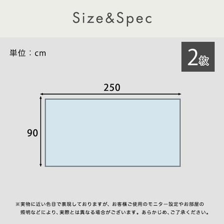 ラグ ダイニングラグ 90×250×2枚 ３畳サイズ ぴったりとズレない透明ダイニングラグ ダイニングマット 3畳 フロアシート シート PVC 透明 光沢 防水 薄型 ズレない