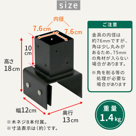 ラティス・フェンス支柱固定金具ブロック用10cm 10個 S-BB7210-10P