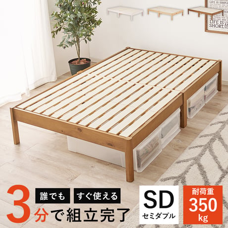シングル ベッド 木製 組立簡単 ネジなし 工具不要 すのこベッド ベッドフレームのみ シングルベッド シングルサイズ 幅100 ベッド下収納 丈夫 通気性 おしゃれ 一人暮らし
